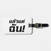 Étiquette À Bagage À MOI ! ► Laeo Tae Chan en langue thaïe (Devant horizontal)