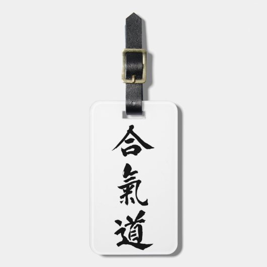 Étiquette À Bagage Aikido (Devant Vertical)