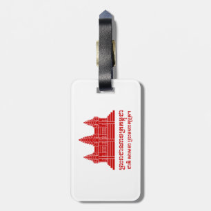 Étiquette À Bagage Angkor Vat Cambodgien / Khmer Drapeau avec devise