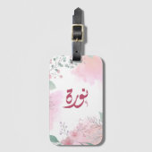 Étiquette À Bagage Anglais - Restaurant Numéro Arabe Norah (Devant Vertical)