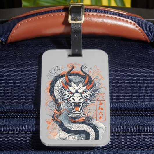 Étiquette À Bagage Année du Dragon, 2024 (Insitu Rectoal 2)