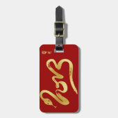 Étiquette À Bagage Année du serpent (Devant Vertical)