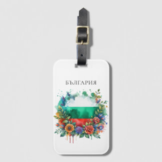 Étiquette À Bagage Aquarelle Drapeau bulgare Floral Wreath Folklore