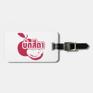 Étiquette À Bagage Bak Sida ☆ Farang écrit en dialecte thaï isaan ☆
