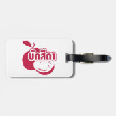 Étiquette À Bagage Bak Sida ☆ Farang écrit en dialecte thaï isaan ☆ (Dos horizontal)