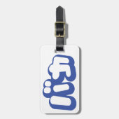 Étiquette À Bagage BAKA カ ~ Fool en japonais Katakana (Devant Vertical)