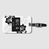 Étiquette À Bagage Believe (Devant Horizontal)