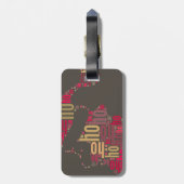 Étiquette À Bagage Claus mot du Père Noël Ho Ho Ho (Dos Vertical)