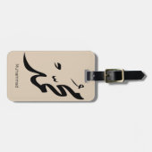 Étiquette À Bagage Conception de calligraphie arabe Mohammed pour cad (Devant horizontal)
