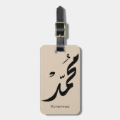 Étiquette À Bagage Conception de calligraphie arabe Mohammed pour cad (Devant Vertical)
