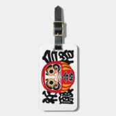 Étiquette À Bagage Daruma for Exam Success & Goal Achievement (Devant Vertical)