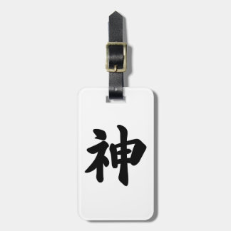 Étiquette À Bagage Dieu [kanji japonais]