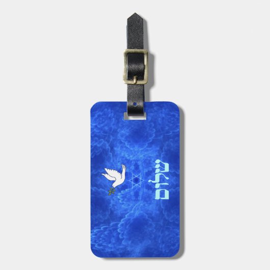 Étiquette À Bagage Dove (Devant Vertical)