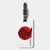 Étiquette À Bagage drapeau national du Japon (Devant Vertical)