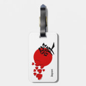 Étiquette À Bagage drapeau national du Japon (Dos Vertical)