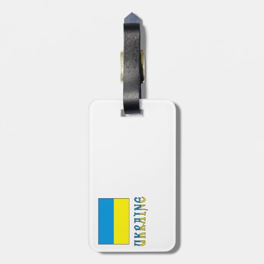 Étiquette À Bagage Drapeau ukrainien (Dos Vertical)