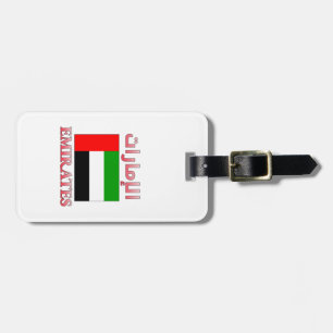 Étiquette À Bagage Emirates UAE Flag الإمارات Arabic & English Cool