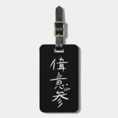 Étiquette À Bagage ETHAN - Your firstname in Japanese Kanji (Devant Vertical)