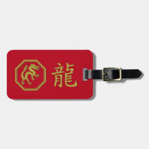 Étiquette À Bagage étiquette de bagage année du dragon 2024