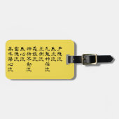 Étiquette À Bagage Étiquette de bagage de Bujinkan Ryuuha (Devant horizontal)