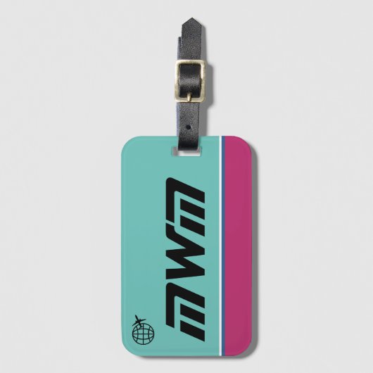 Étiquette À Bagage Étiquette de bagages Monogram (Devant Vertical)