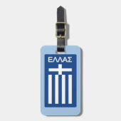 Étiquette À Bagage Greece flag (Devant Vertical)