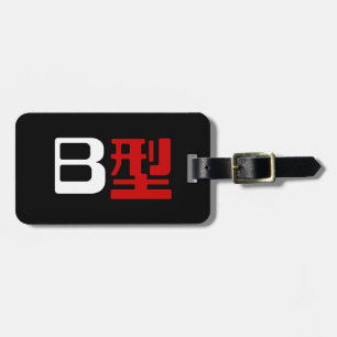 Étiquette À Bagage Groupe sanguin B Kanji japonais