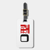 Étiquette À Bagage Groupe sanguin O Kanji Japonais (Devant Vertical)