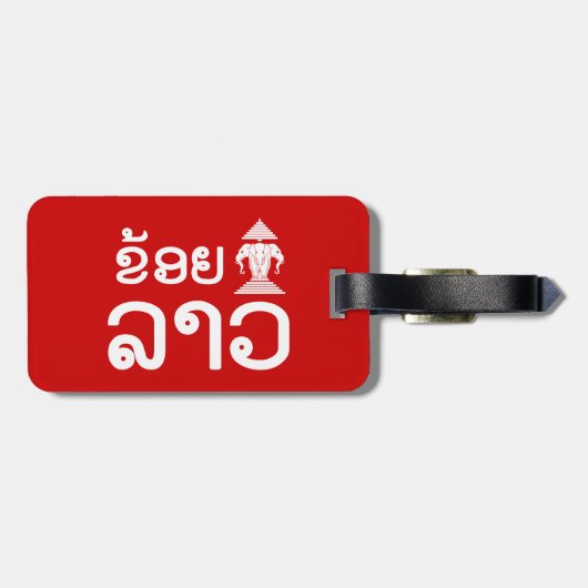 Étiquette À Bagage I Erawan (Amour) Lao (Khoy Huk Lao) (Dos horizontal)