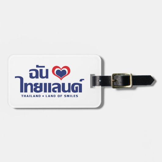 Étiquette À Bagage I Heart (Love) Thaïlande ♥ Langage thaï Script (Devant horizontal)