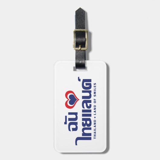 Étiquette À Bagage I Heart (Love) Thaïlande ♥ Langage thaï Script (Devant Vertical)