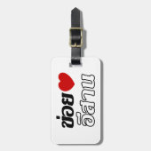 Étiquette À Bagage I Love Isaan ♦ Écrit en thaï Isan Dialecte ♦ (Devant Vertical)