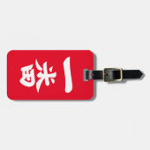 Étiquette À Bagage Ichiban (Devant horizontal)