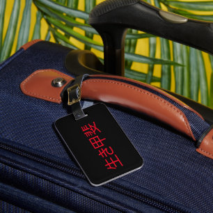 Étiquette À Bagage Ikigai