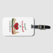 Étiquette À Bagage J'aime le Maroc (Devant Horizontal)