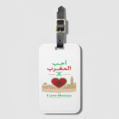 Étiquette À Bagage J'aime le Maroc (Devant Vertical)