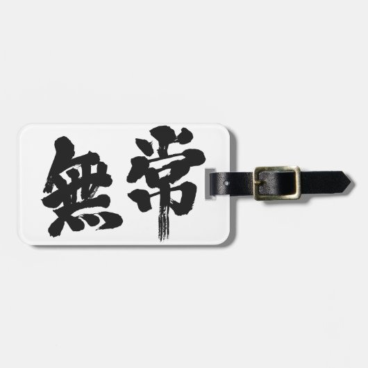 Étiquette À Bagage [Kanji] (Devant horizontal)