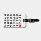 Étiquette À Bagage Kanji japonais populaire (Devant horizontal)
