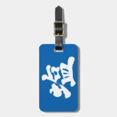 Étiquette À Bagage [Kanji] salt (Devant Vertical)