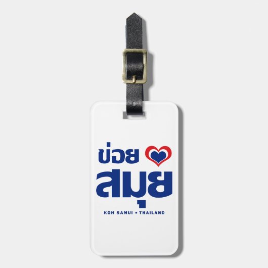 Étiquette À Bagage Khoi Huk (I Heart / Love) Koh Samui Suède (Devant Vertical)