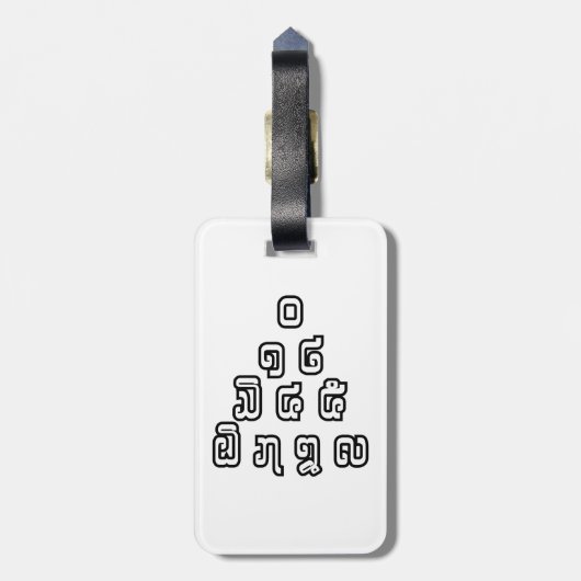 Étiquette À Bagage Laos / Laos Numéros Pyramid Laotien Script (Dos Vertical)