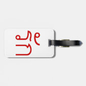 Étiquette À Bagage Love molve RAK en langue thaï Script (Dos horizontal)