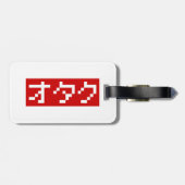 Étiquette À Bagage OTAKU 8 bits Pixel japonais Katakana BLOC (Dos horizontal)