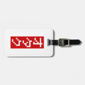 Étiquette À Bagage OTAKU 8 bits Pixel japonais Katakana BLOC vertical (Devant horizontal)