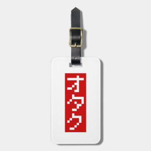 Étiquette À Bagage OTAKU 8 bits Pixel japonais Katakana BLOC vertical