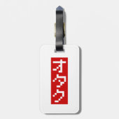 Étiquette À Bagage OTAKU 8 bits Pixel japonais Katakana BLOC vertical (Dos Vertical)