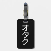 Étiquette À Bagage OTAKU 8 bits Pixel japonais Katakana vertical (Dos Vertical)