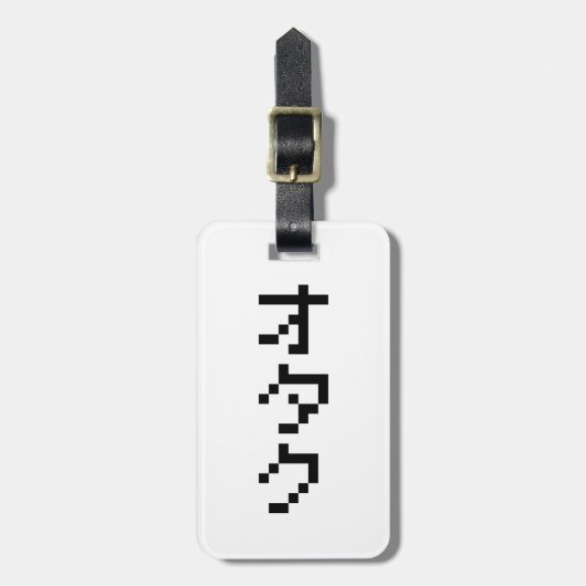 Étiquette À Bagage OTAKU 8 bits Pixel japonais Katakana vertical (Devant Vertical)
