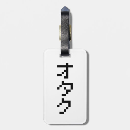 Étiquette À Bagage OTAKU 8 bits Pixel japonais Katakana vertical (Dos Vertical)
