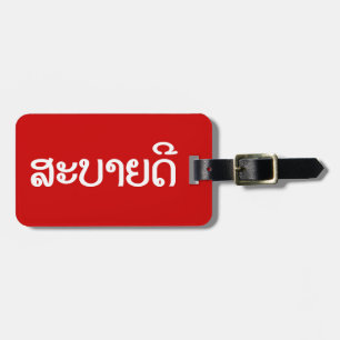 Étiquette À Bagage Sabaidee ♦ Bonjour en Lao / Laos / Laotien Script